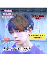 【フォルテ 飯塚裕士】ラベージュサイドパートショート