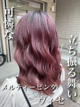 キャプチャー 海老名(capture) 【capture 】メルティーピンク×ヴィセ