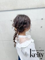 ケイティ(Keity)&nbsp;紐アレンジローポニー【TEL予約】￥2300→￥2100