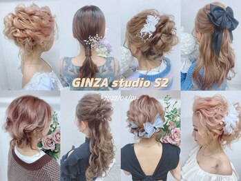 ヘアセットサロン　shushu【シュシュ】（旧：ヘアセットサロン GINZA studioS2）