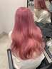 【新規】ケアブリーチダブルカラー+艶髪トリートメント￥25300→￥17500