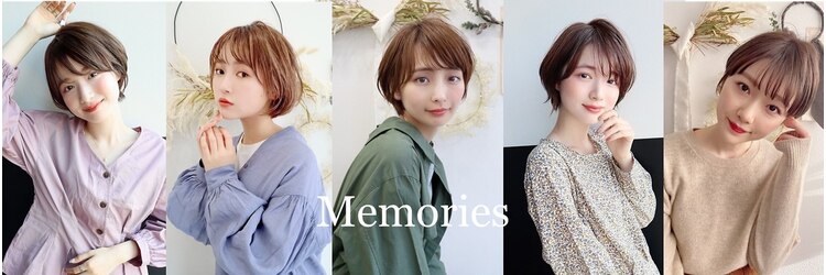 メモリーズ 水天宮前店(Memories)のサロンヘッダー