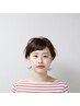 中・高・大学生割引￥1100OFF