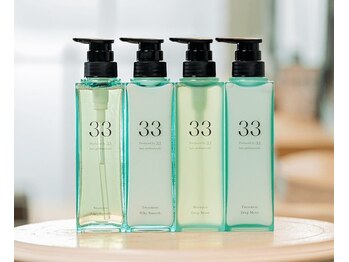 Anphi 矢向【アンフィ　ヤコウ】