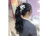 【最高に可愛いPrincessDay】バースデーや撮影用ヘアセット☆1時間フルコース