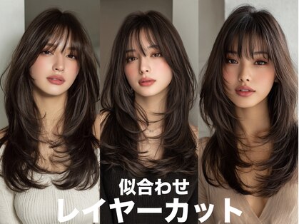 ハーシーバイアポロ 相模大野(HERSHE by apollo)の写真