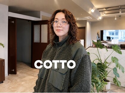 コット(COTTO)の写真