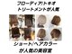 アーサス ヘアー デザイン 上越店(Ursus hair Design by HEADLIGHT)の写真