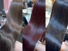 【髪質改善】カット＋カラー＋髪質再生バイカルテ/￥20680