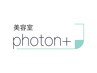 【New ! 第1弾】 カット＋極潤カラー＋やわらかしっとりトリートメント