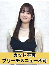 美容室 パルス 静岡鷹匠店(PALS)&nbsp;砂子田 陽帆