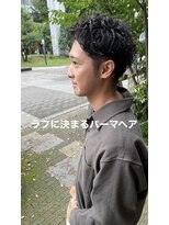 ハレケエイト(HAREKE 8) ラフに決まるパーマヘア