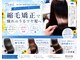 ノア ヘアデザイン 町田店(noa Hair Design)の写真
