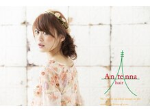 アンテナヘアー(Antenna hair)