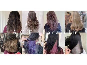 ACT 原宿 ブリーチ/インナーカラー/ダブルカラー【アクト】