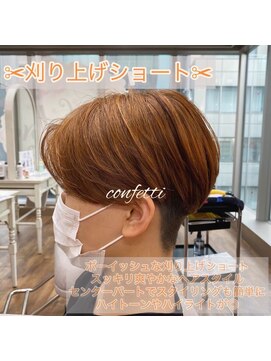 コンフェティ ダリア滝ノ水店(Confetti) 30代40代50代60代 刈り上げショート
