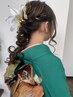 【成人式】ヘアセット＋着付け