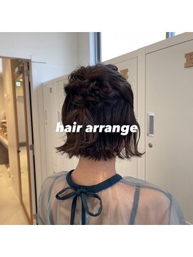 リトグラフ(Lithograph) お呼ばれヘア