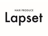 【髪質改善＆似合わせ　理想のヘアシルエット】22,550円→19,250円