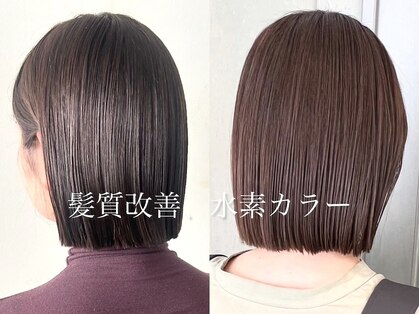 ジールヤマグチ 朝霧駅前店の写真