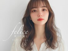 ヘアーアンドスパ フェリーチェ ミチ 野田屋町店(HAIR&SPA felice MICHI)