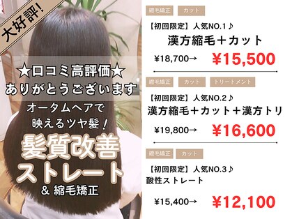 ジジ美容室(JiJi)の写真