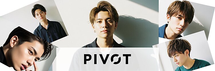メンズサロンPIVOT梅田【ピボットウメダ】【4/1NEW OPEN(予定)】のサロンヘッダー