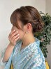 【miku指名限定】夏限定浴衣映え♪ヘアセット+耳ツボジュエリー¥11000→¥7700