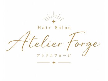 Hair Salon Atelier Forgeの写真/一人のスタイリストが仕上げまで完全担当!周りを気にせずゆったり過ごせるプライベートサロン♪