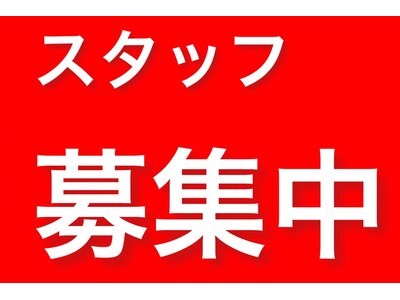 お問い合わせはお店までご連絡ください。