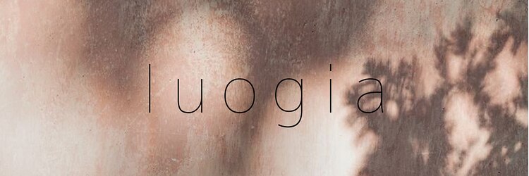 ルオージア(Luogia)のサロンヘッダー