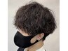 【ダメージ96％軽減】『超音波髪質改善』メンズカラー+カット ￥14850→￥11000