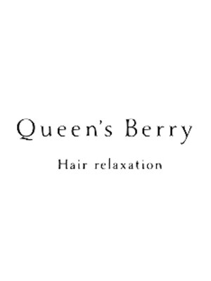 ヘアリラクゼーション クインズベリー(Hair Relaxation Queen's Berry)