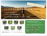 【白髪予防/ジアミン解決】 ジアミン0%カラー