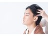 【初回限定】デザインカット＋眉カット＋頭皮ケア 