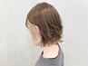 【インナーカラー】ブリーチ＋ポイントオンカラー+2stepTR￥13900→ ￥10900