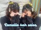 カメリアヘアサロン サッポロ(Camellia hair salon SAPPORO)の写真/《あなた史上とびきりいちばんの可愛さに☆》誰よりもかわいくなりたい日はCamelliaにお任せ♪