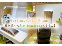インバンブー(im.bamboo)の雰囲気（うるさ過ぎず  静かすぎない  丁度いい空間）