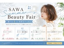 ヘアーアンドメイク サワ 天神店(Sawa)