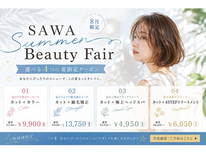 ヘアーアンドメイク サワ 天神店(Sawa)の写真