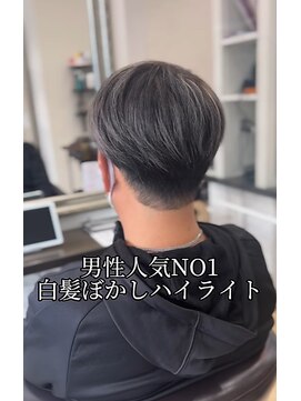 リッシュ 都賀店(Lish) メンズのお客様にも大人気【白髪ぼかしハイライト】お任せ下さい
