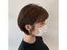 【全員】【根元染め】カラーリタッチ￥7700