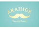 ビューティーリゾート アカヒゲ(Beauty Resort AKAHIGE)の写真