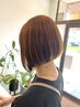 《３番人気》【髪質改善】カット＋髪質改善矯正＋TR　￥27500→￥24900