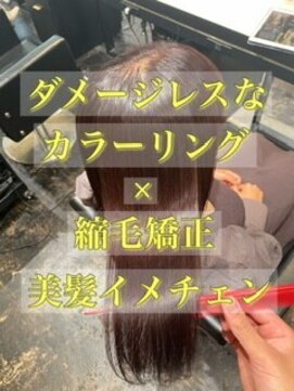 エノア 東京(ENORE) ダメージレス/カラー/美髪/20代/30代/40代/50代/縮毛矯正