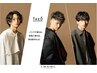 メンズカット＋眉カット＋マイクロバブルシャンプー