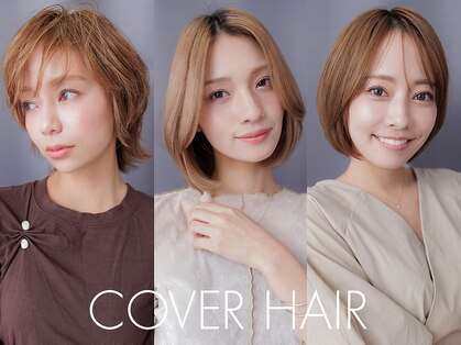 カバーヘア 上尾西口店(COVER HAIR)の写真
