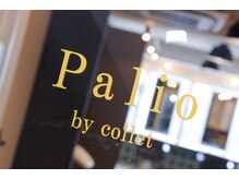 パリオ バイ コレット(Palio by collet)の雰囲気（新宿南口徒歩2分の好立地♪平日と土曜は21時まで営業♪【新宿】）
