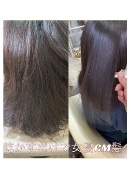 ビューティー7 セブン(Beauty7) 女優CM髪 次世代髪質改善ストレート