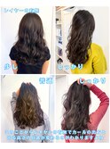 西/韓国風/コテ巻き風パーマ/デジタルパーマ/髪質改善/パーマ